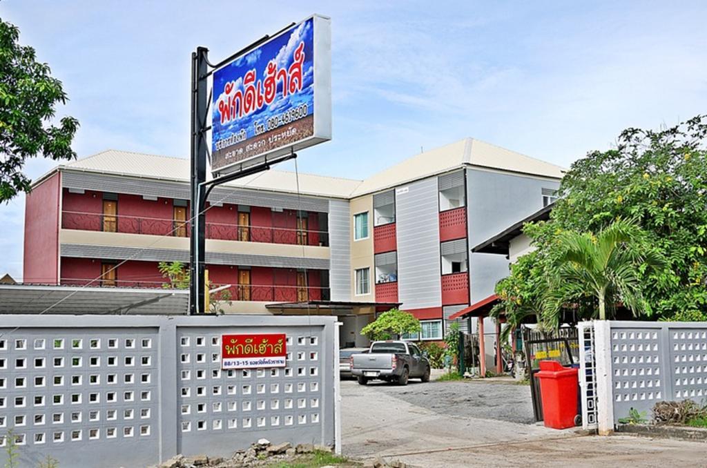 Pakdee House Hotel Udon Thani Eksteriør billede